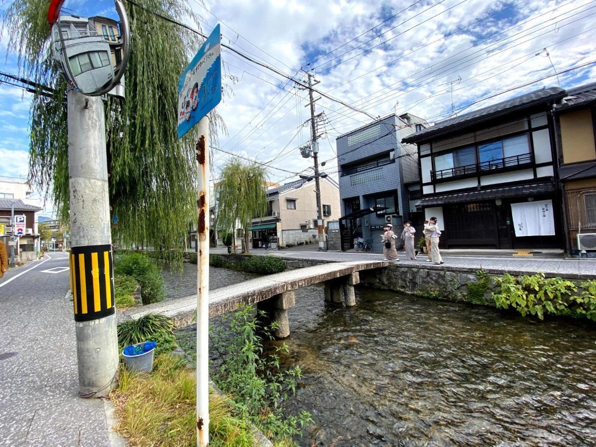 Gion Shirakawa - Vacation Stay 24783V Kyoto Exteriör bild